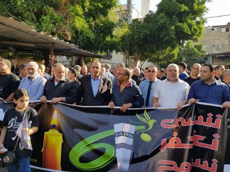 كفرقاسم تحيي الذكرى الـ 61 للمجزرة